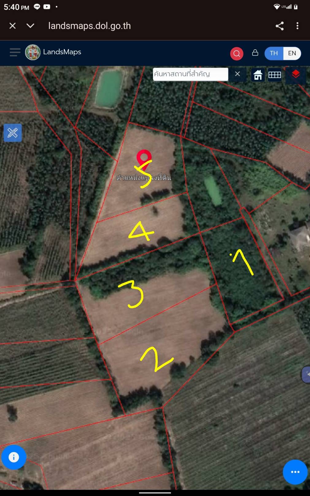 ขายที่ดิน ติดสาธารณะ   โป่งตะเคียน ใกล้ถนน304  หลังนิคมโรจนะ  ต.หัวหว้า  อ.ศรีมหาโพธิ ปราจีนบุรี