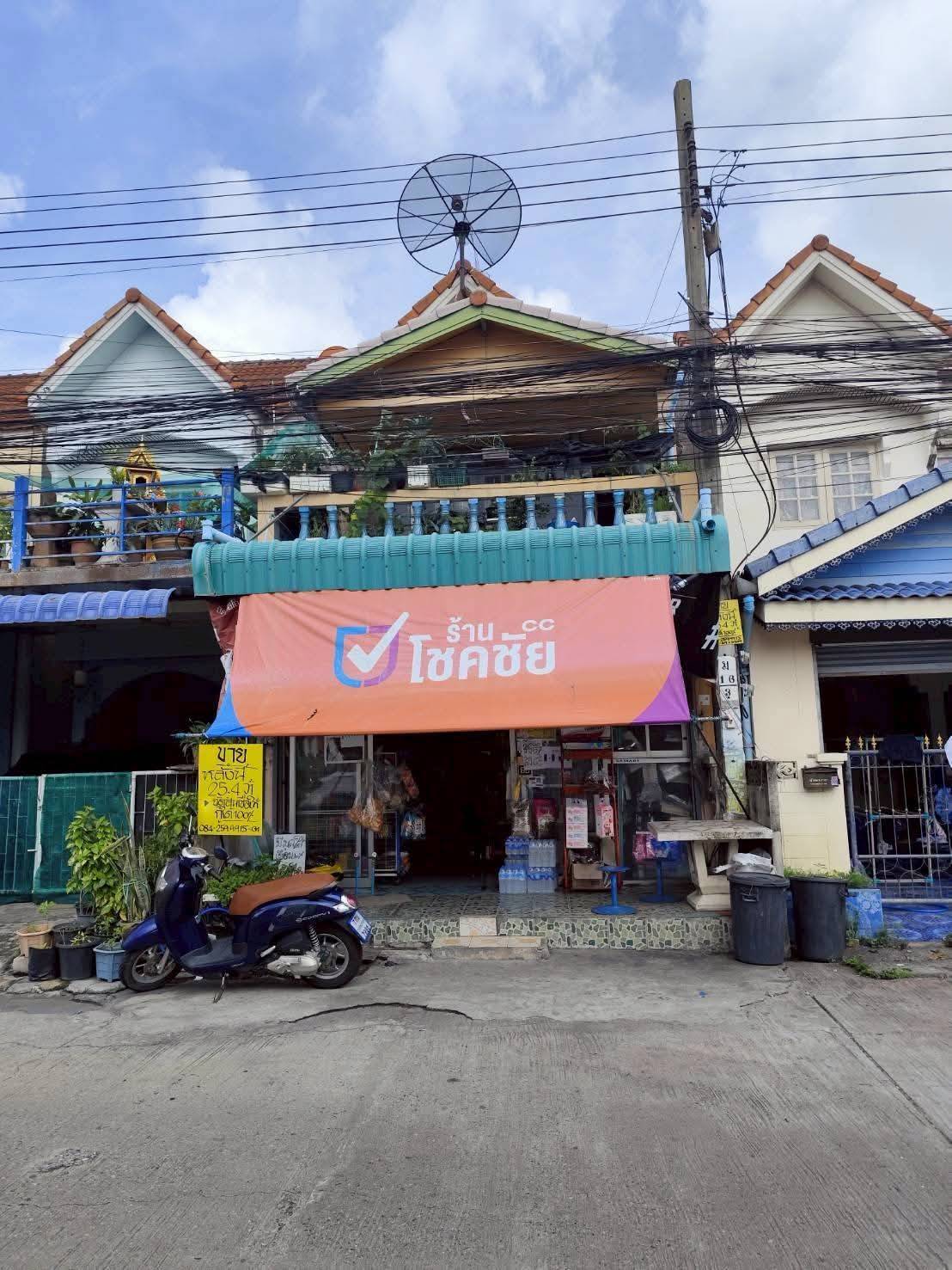 นันทวัน5 ถนนเลียบวารี ซอยเลียบวาร11  แขวงโคกแฝด เขตหนองจอก กรุงเทพ