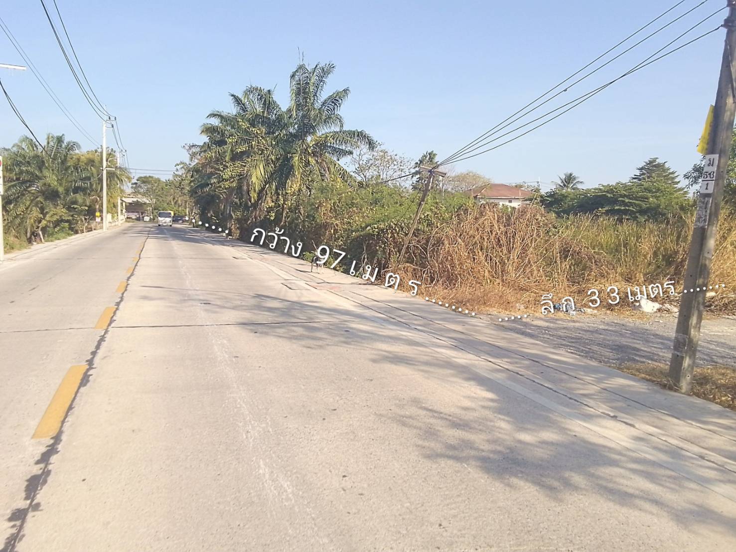 ที่ดินเปล่า ติดถนนราษฎร์นิมิต(หทัยราษฎร์-นิมิตใหม่) เนื่อที่ 2 ไร่  หน้า กว้างติดถนน 97xุ 33 ม.สามวาตะวันออก คลองสามวา กรุงเทพ